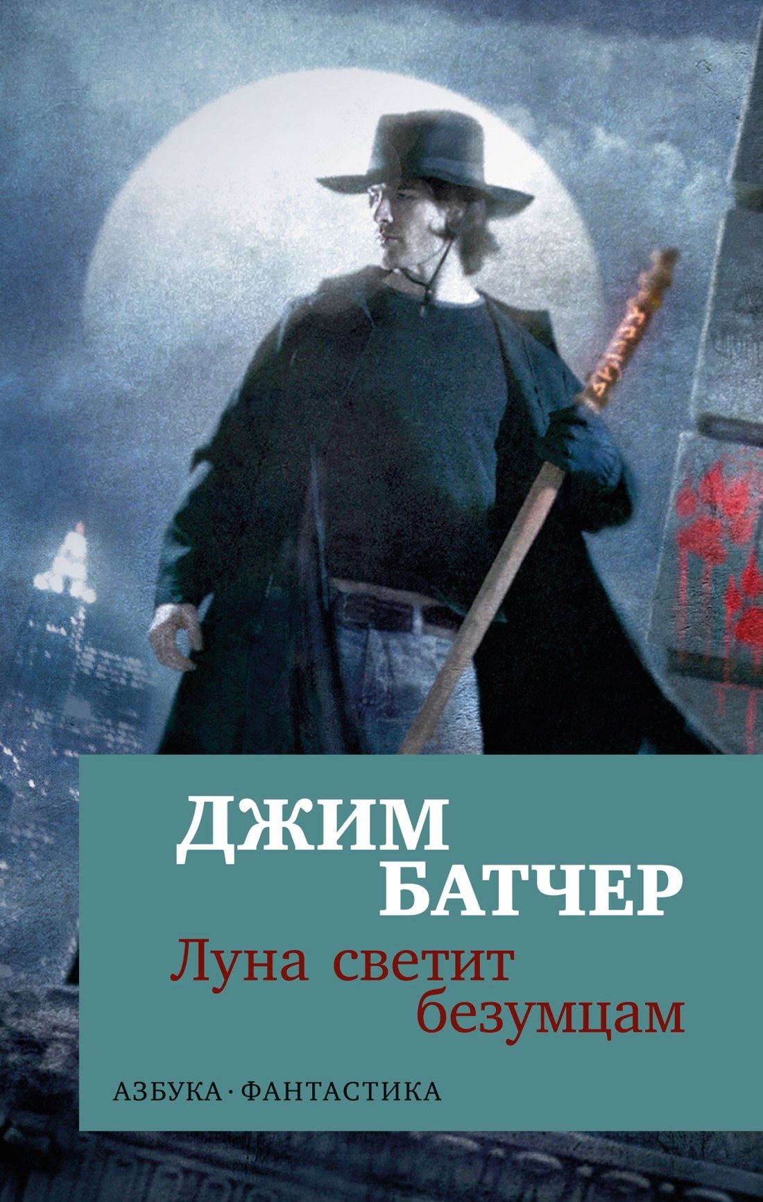 #
