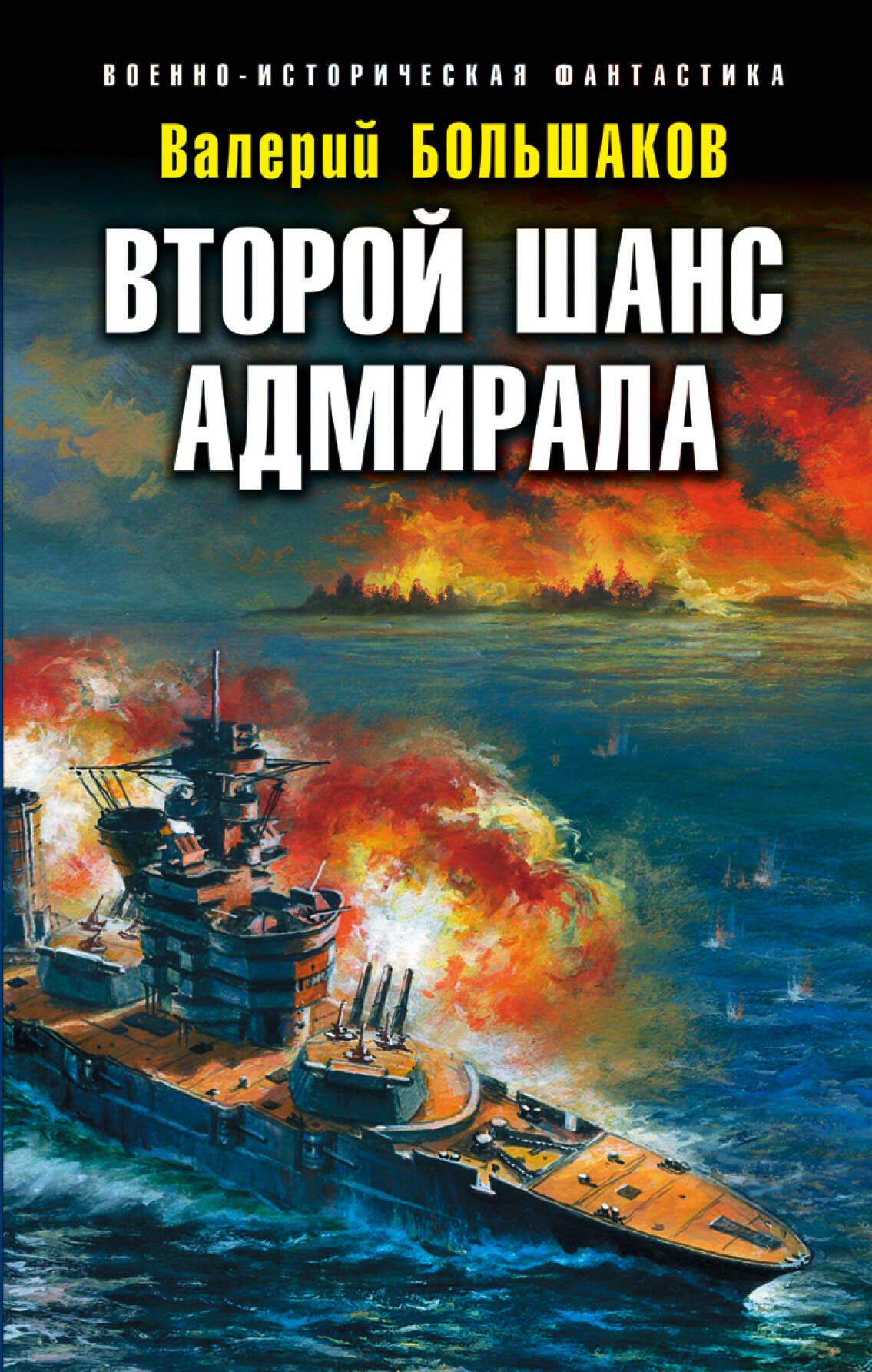 #