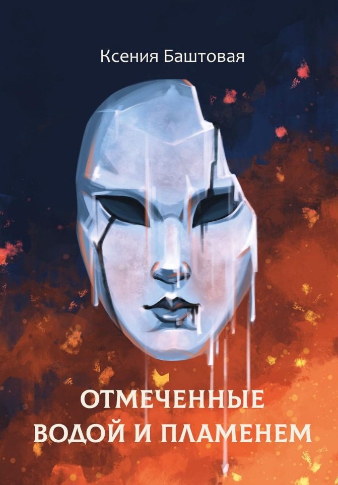 #