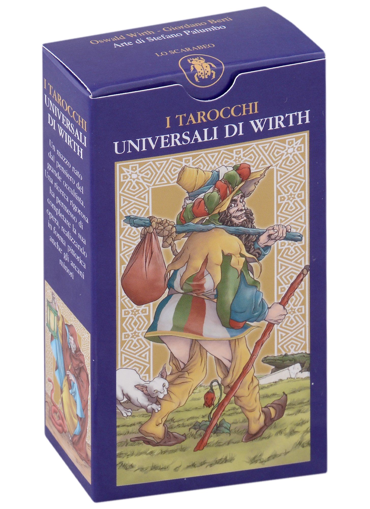 Джордано Берти: Universal Wirth Tarot