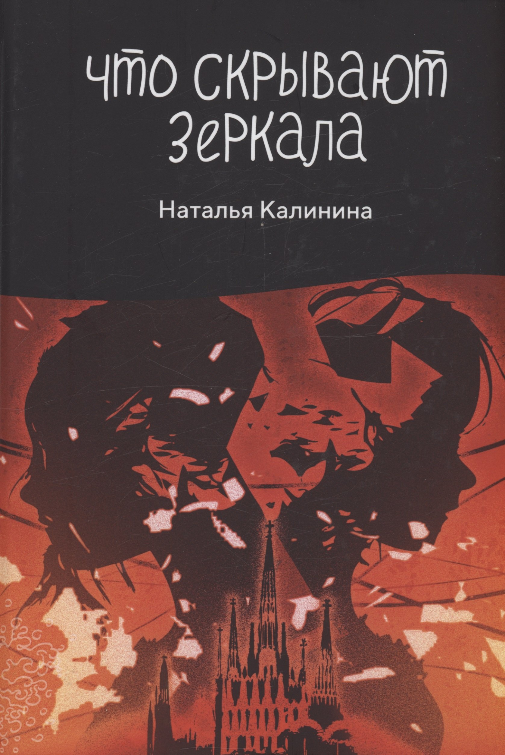 #
