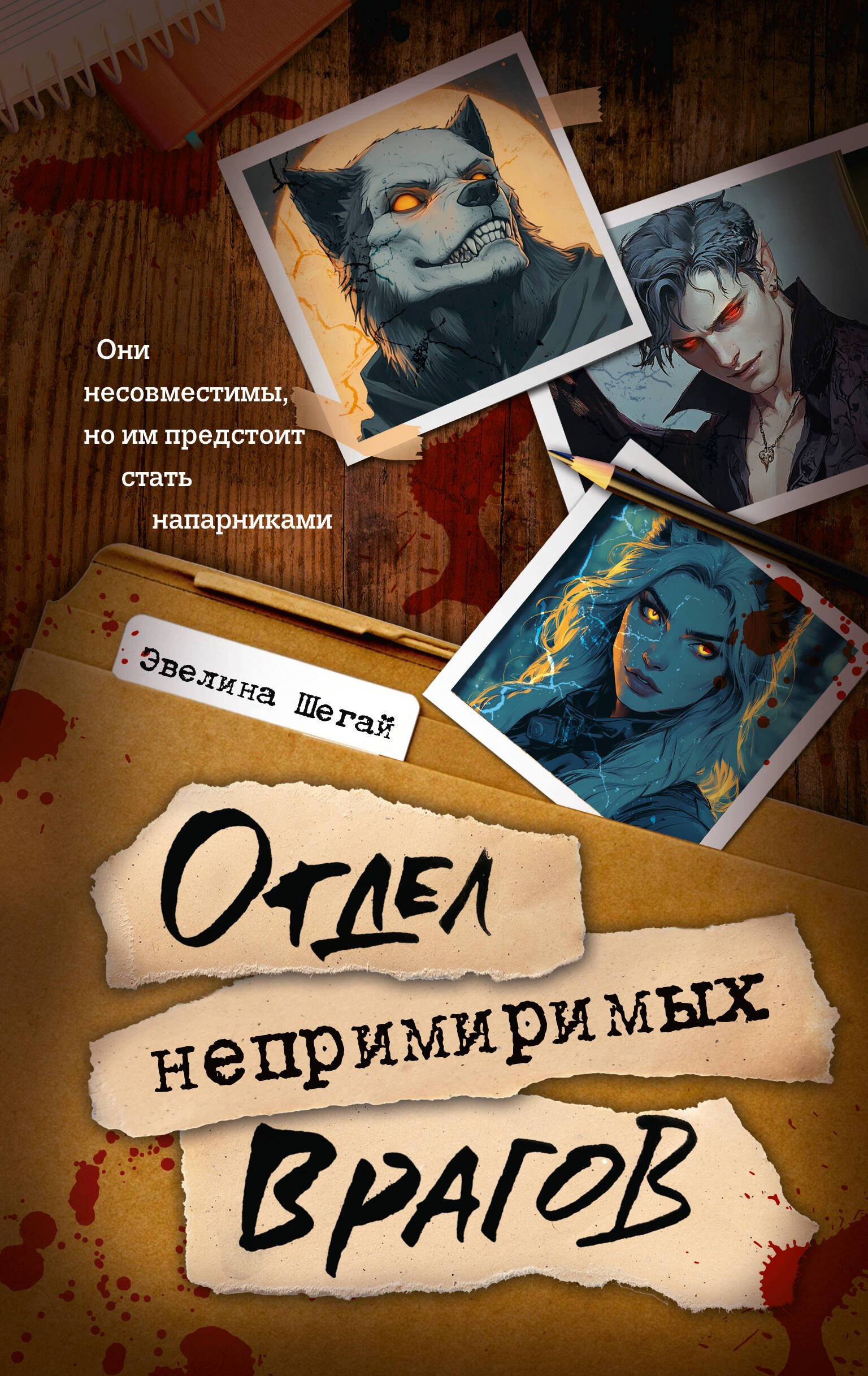#