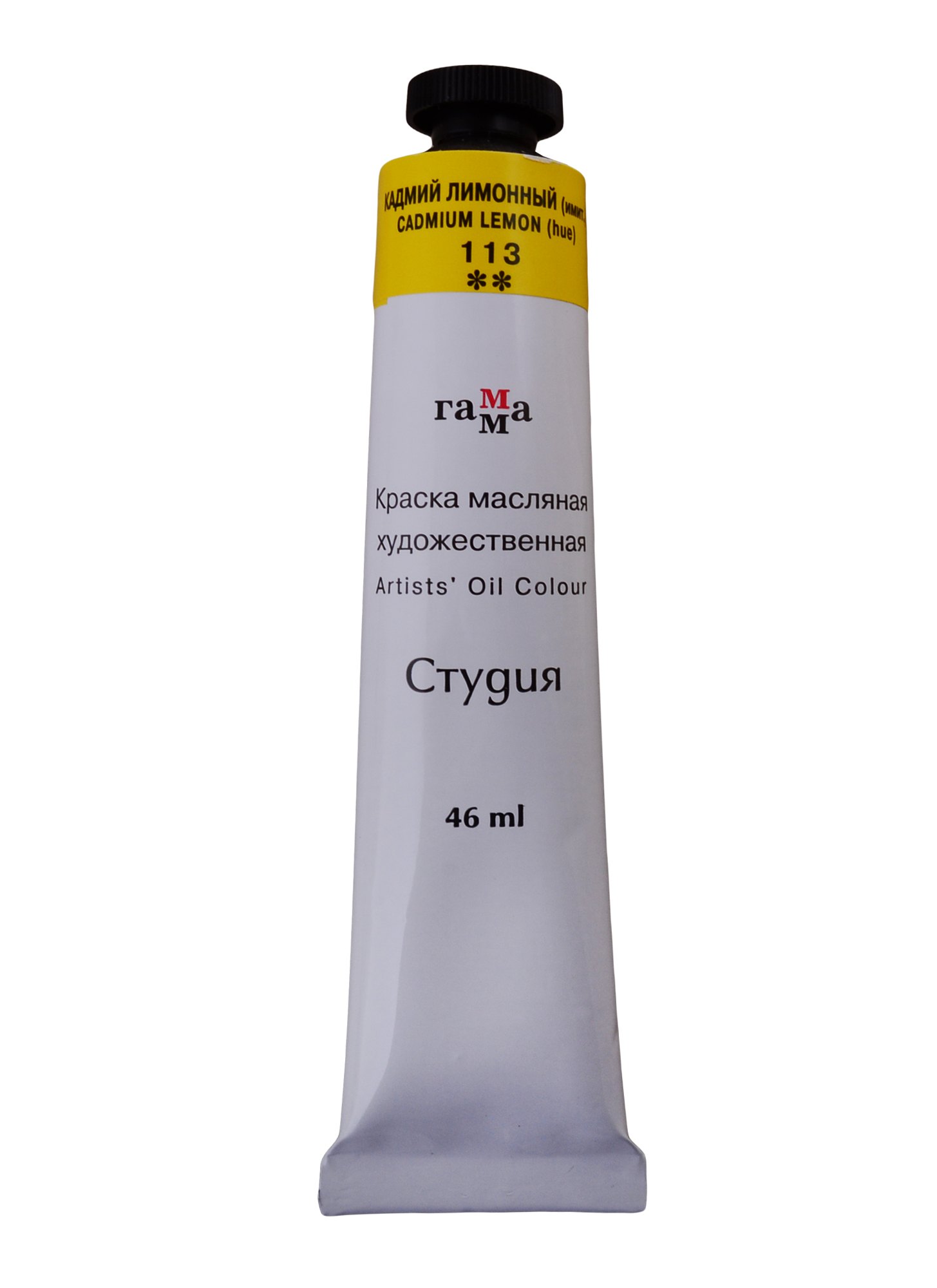 Краска масляная &quot;Студия&quot; 46мл кадмий лимонный (имит.)
