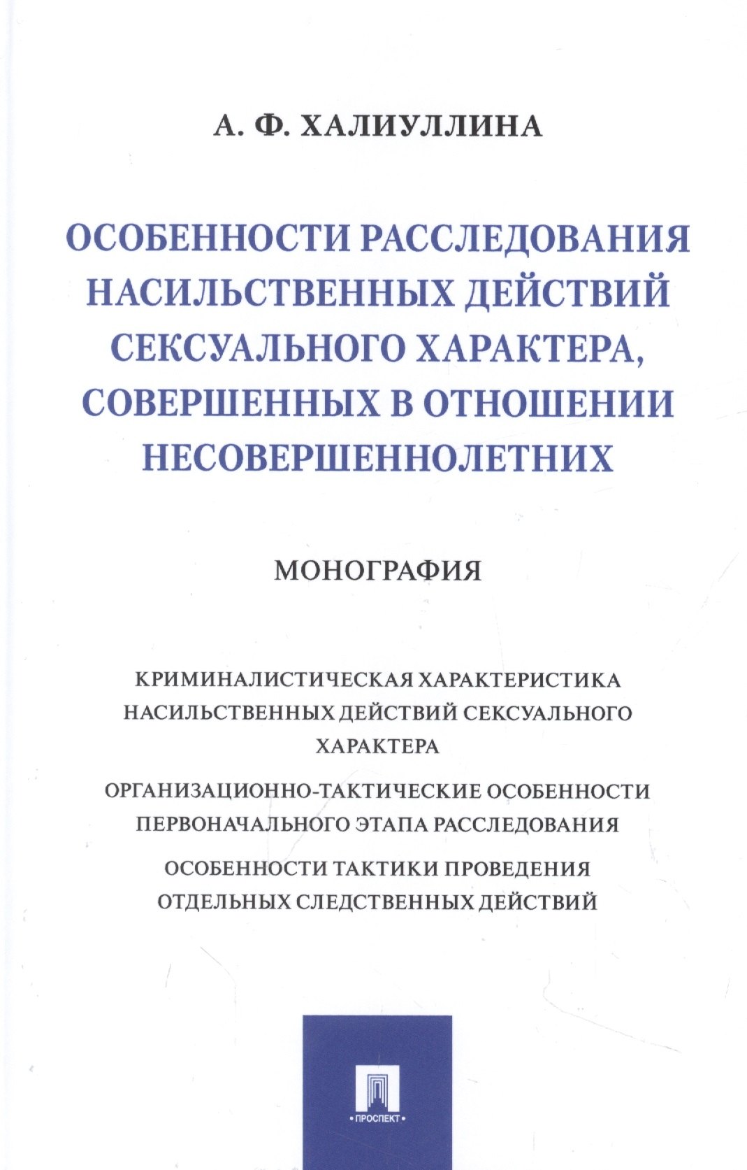 #