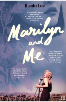 Lee Ji-min: Marilyn and Me