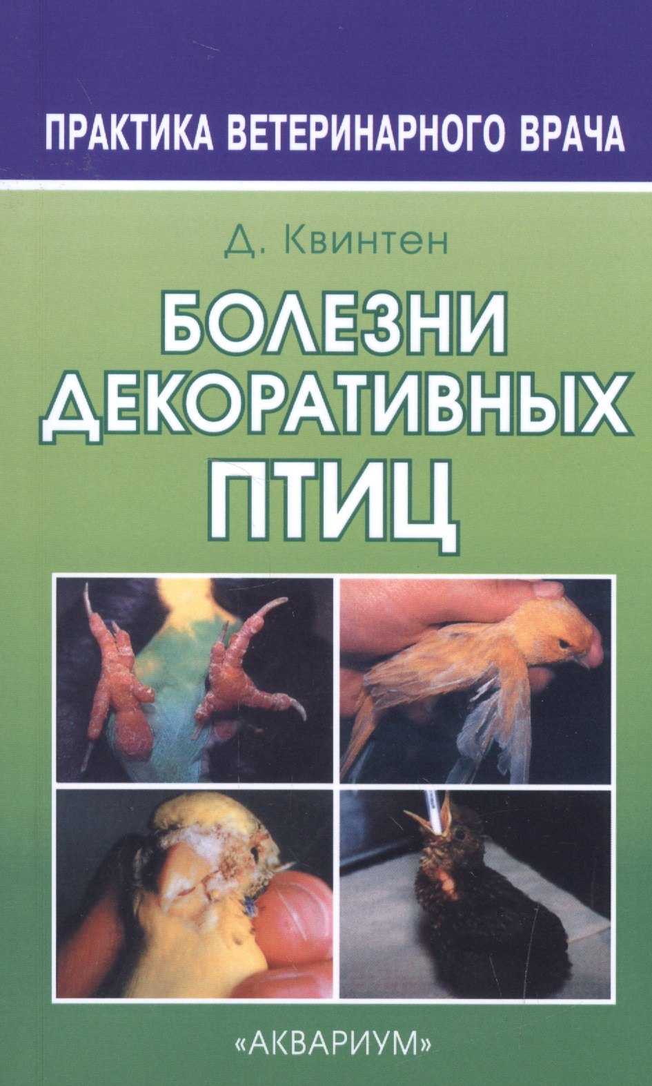 #