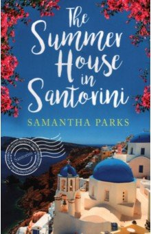 Parks Samantha: The Summer House in Santorini