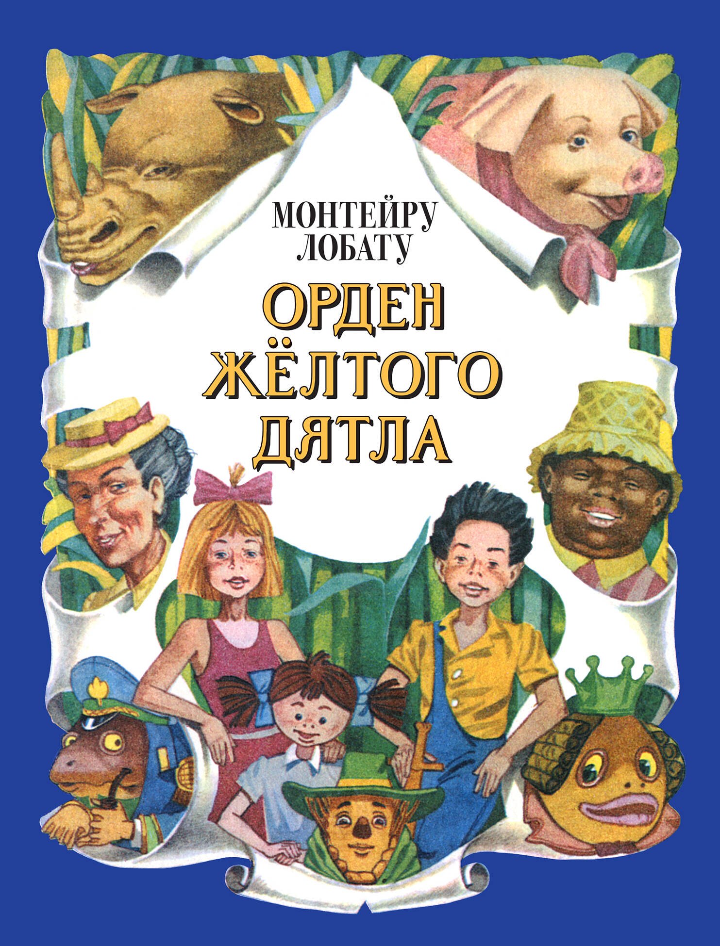 #