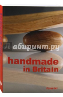 Suri Piyush: Handmade in Britain