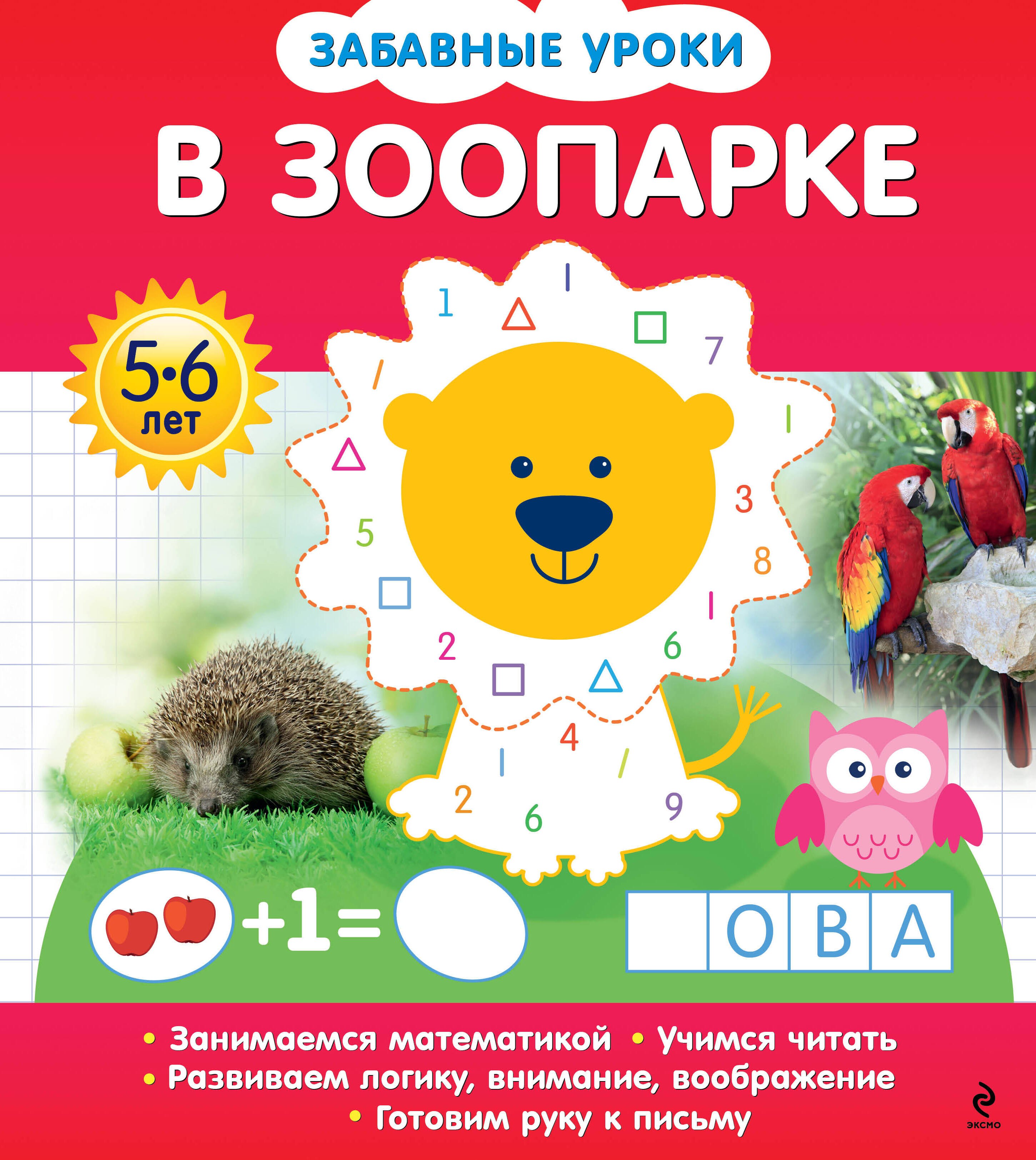 #