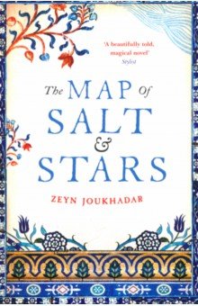 Joukhadar Jennifer Zeynab: The Map of Salt and Stars