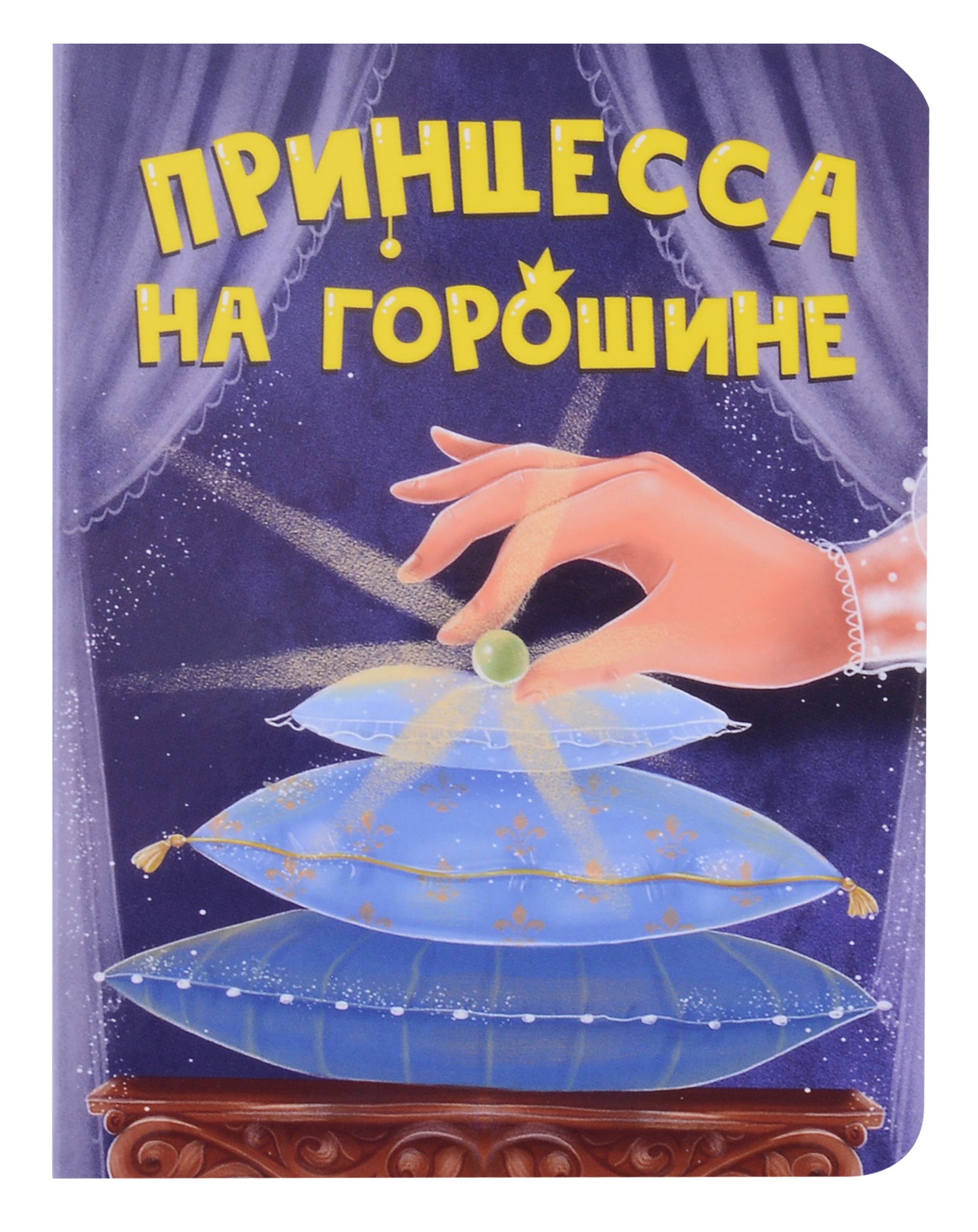 #