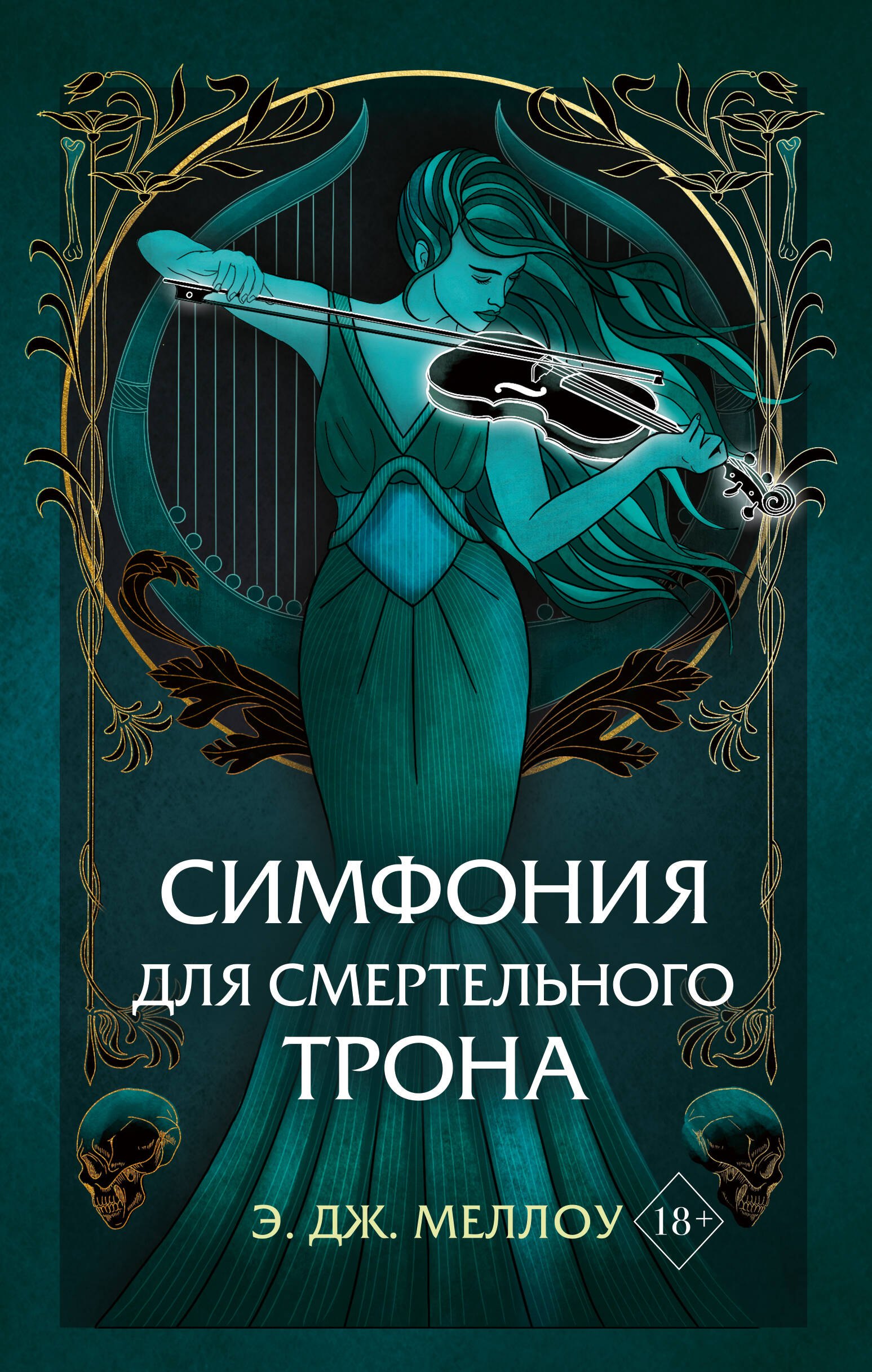 #
