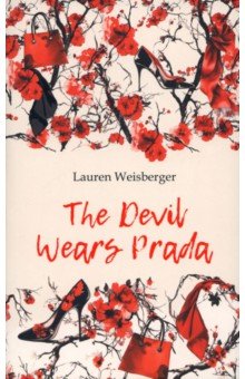 Weisberger Lauren: The Devil Wears Prada