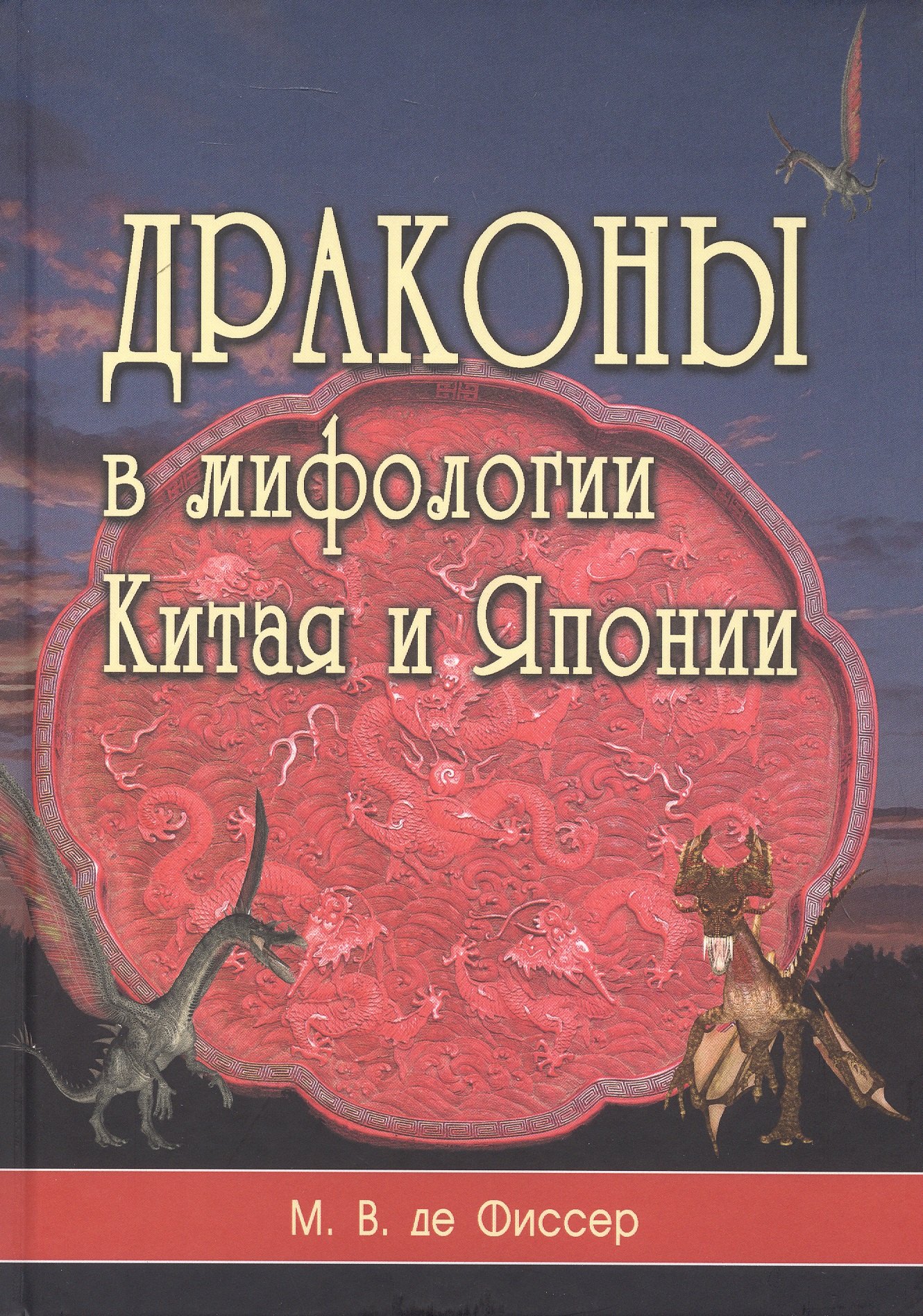 #