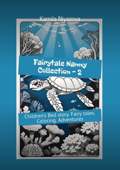 Niyazova Kamila: Fairytale Nanny collection – 2. Children’s Bed story. Fairy tales. Coloring. Adventures
