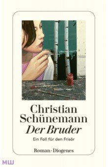 Schunemann Christian: Der Bruder. Ein Fall für den Frisör