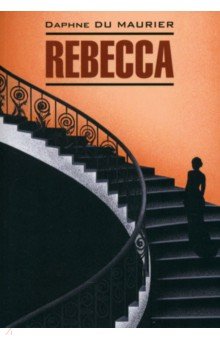 Du Maurier Daphne: Rebecca