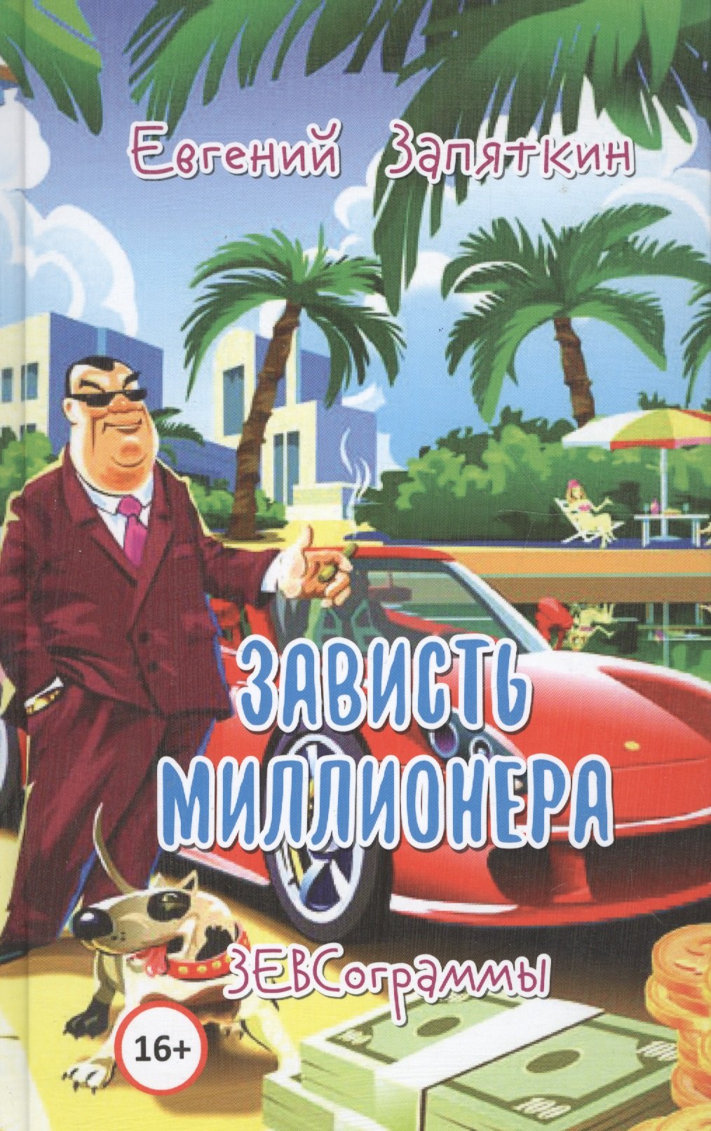 #