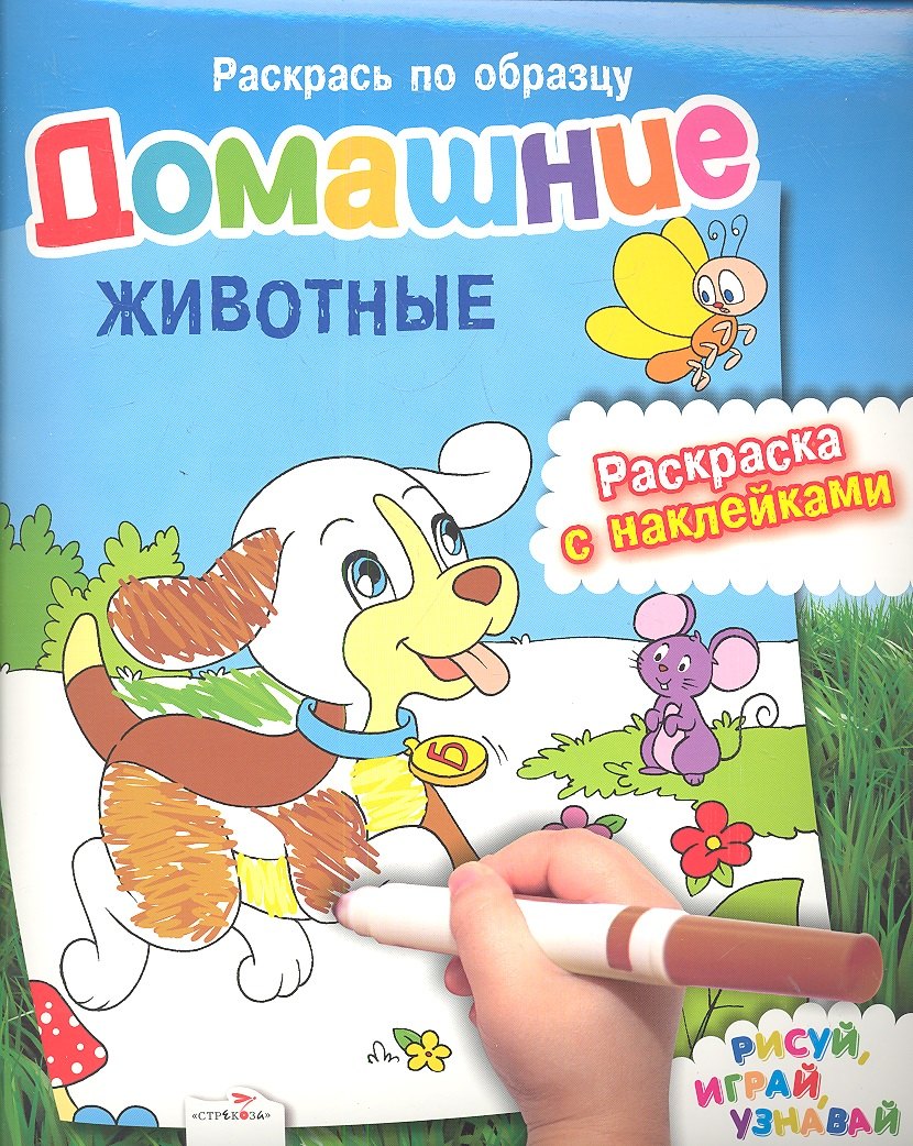 #