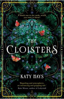Hays Katy: The Cloisters