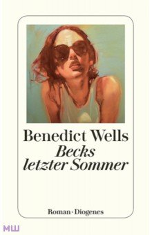 Wells Benedict: Becks letzter Sommer