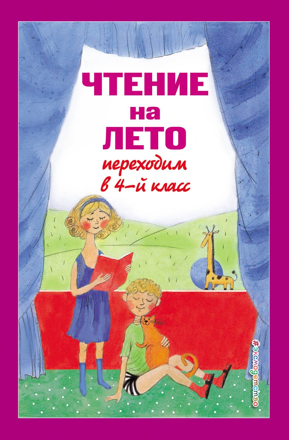 #
