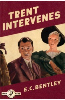 Bentley E C: Trent Intervenes