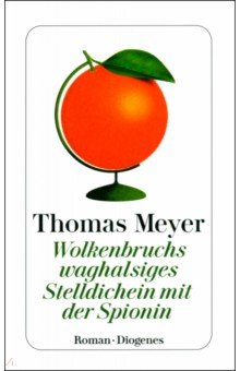 Meyer Thomas: Wolkenbruchs waghalsiges Stelldichein mit der Spionin