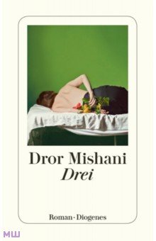Mishani Dror: Drei