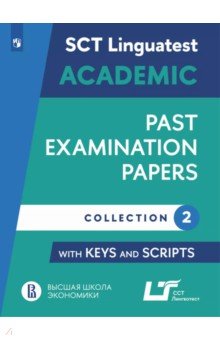 Варианты тестирования по английскому языку для академического общения. Выпуск 2