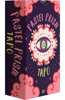 Мэди Джад: Таро Pastel Prism. Таро Пастельной Призмы, 78 карт