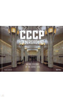 Herfort Frank: CCCP Underground. Metro Stations of the Soviet Era