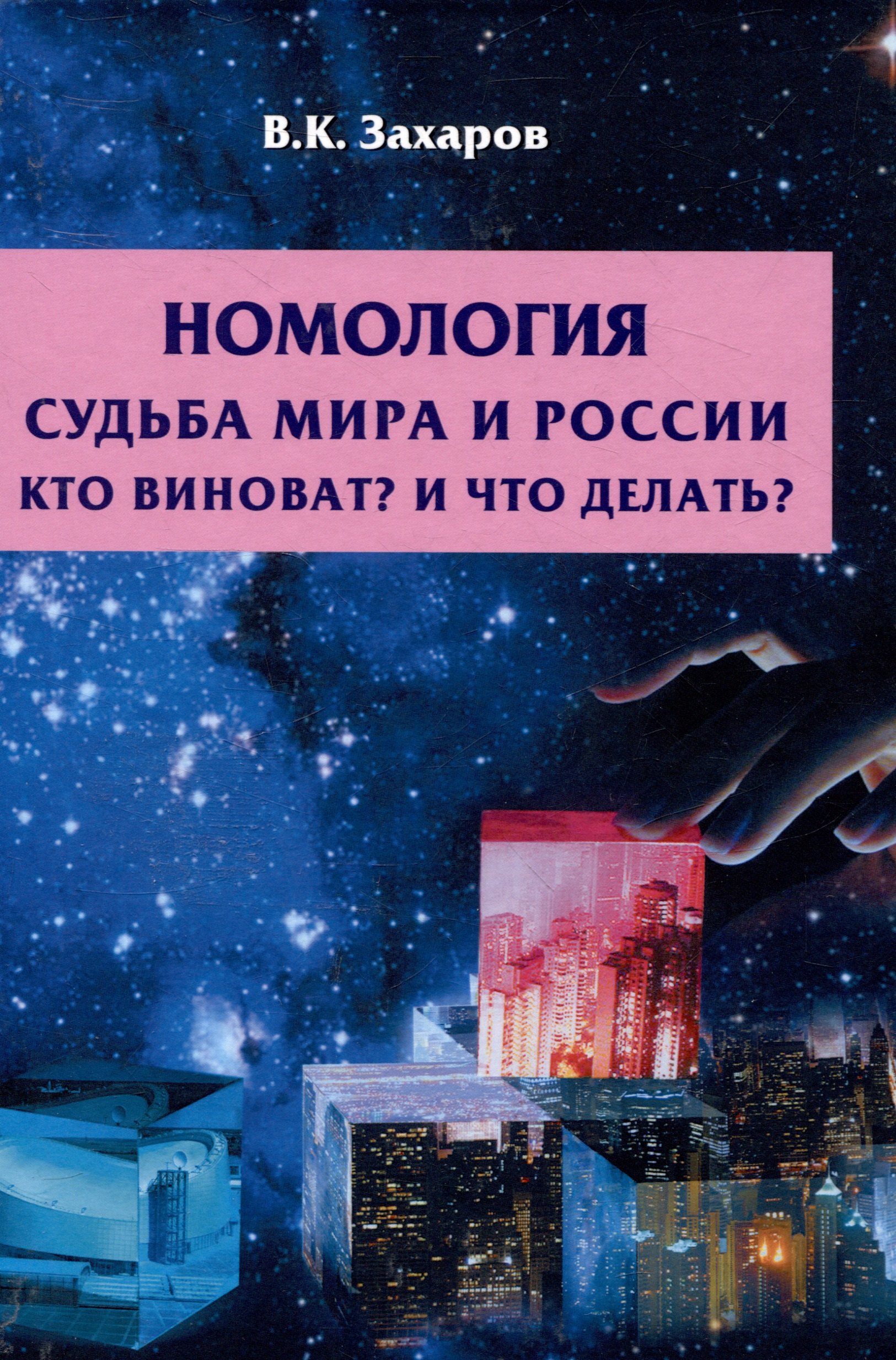 #