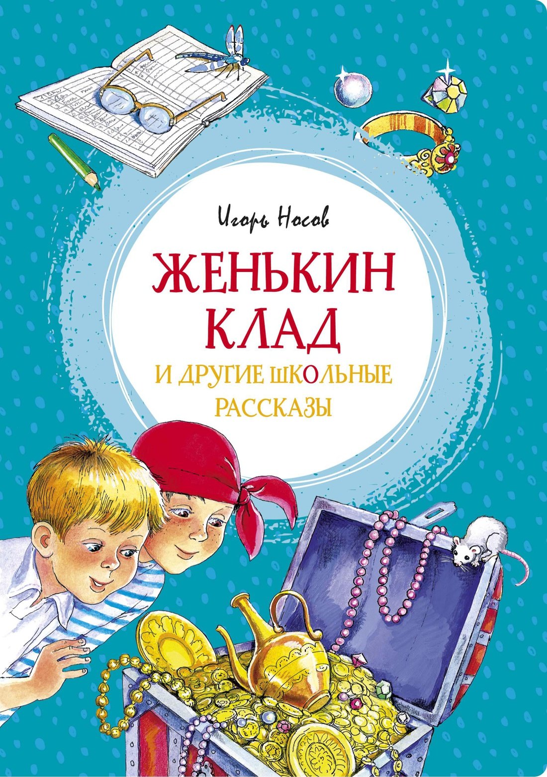 #
