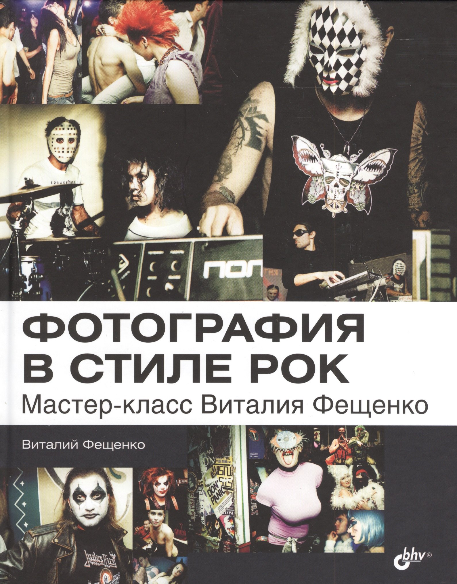 #