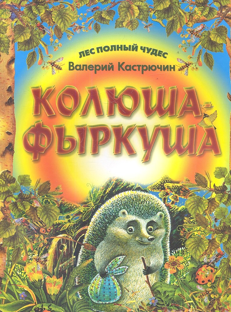 #