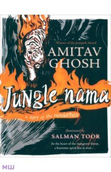 Ghosh Amitav: Jungle Nama