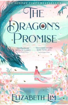 Lim Elizabeth: The Dragon's Promise
