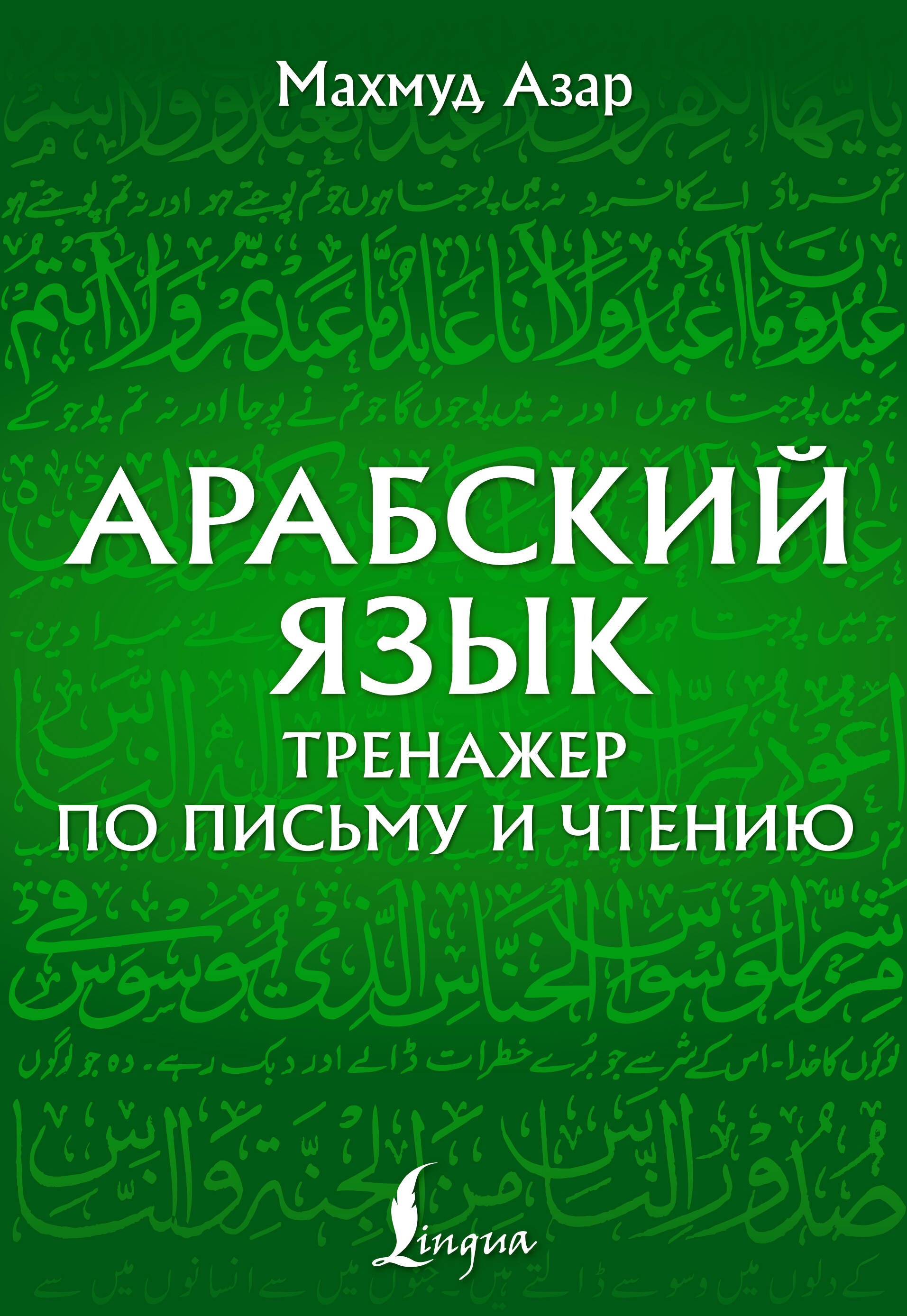 #