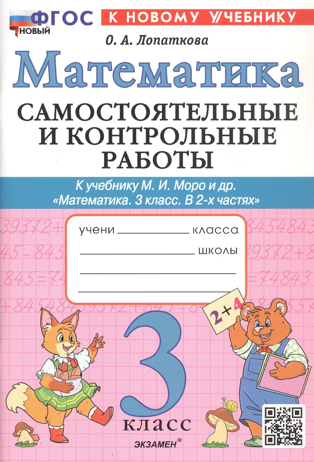 #