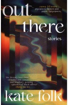 Folk Kate: Out There. Stories