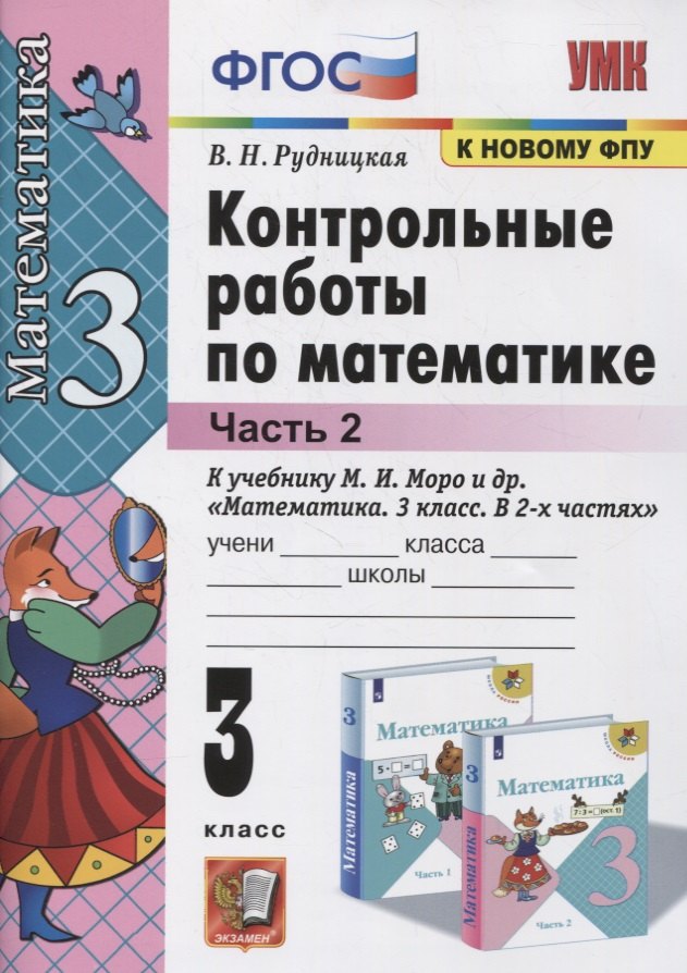 #