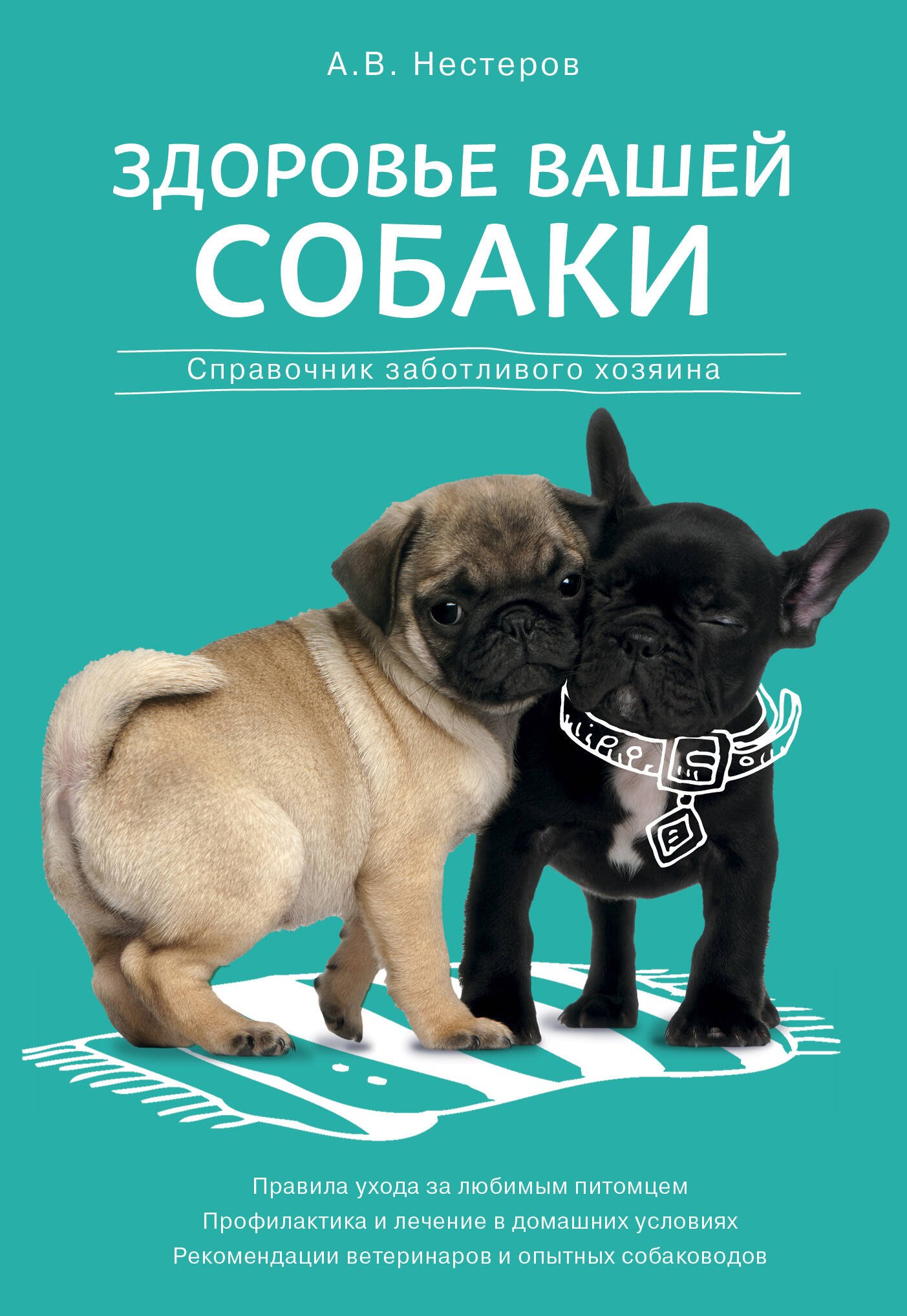 #