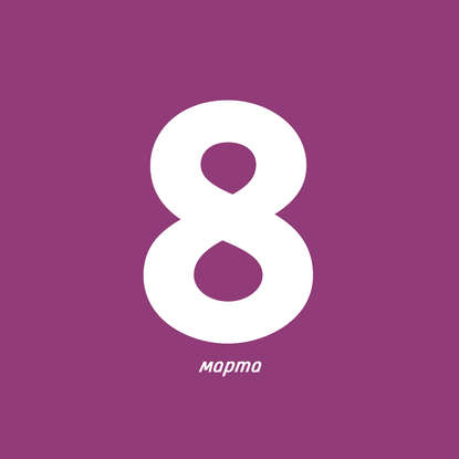 Принцесса Диана