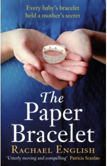 English Rachael: The Paper Bracelet