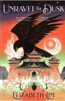 Lim Elizabeth: Unravel the Dusk