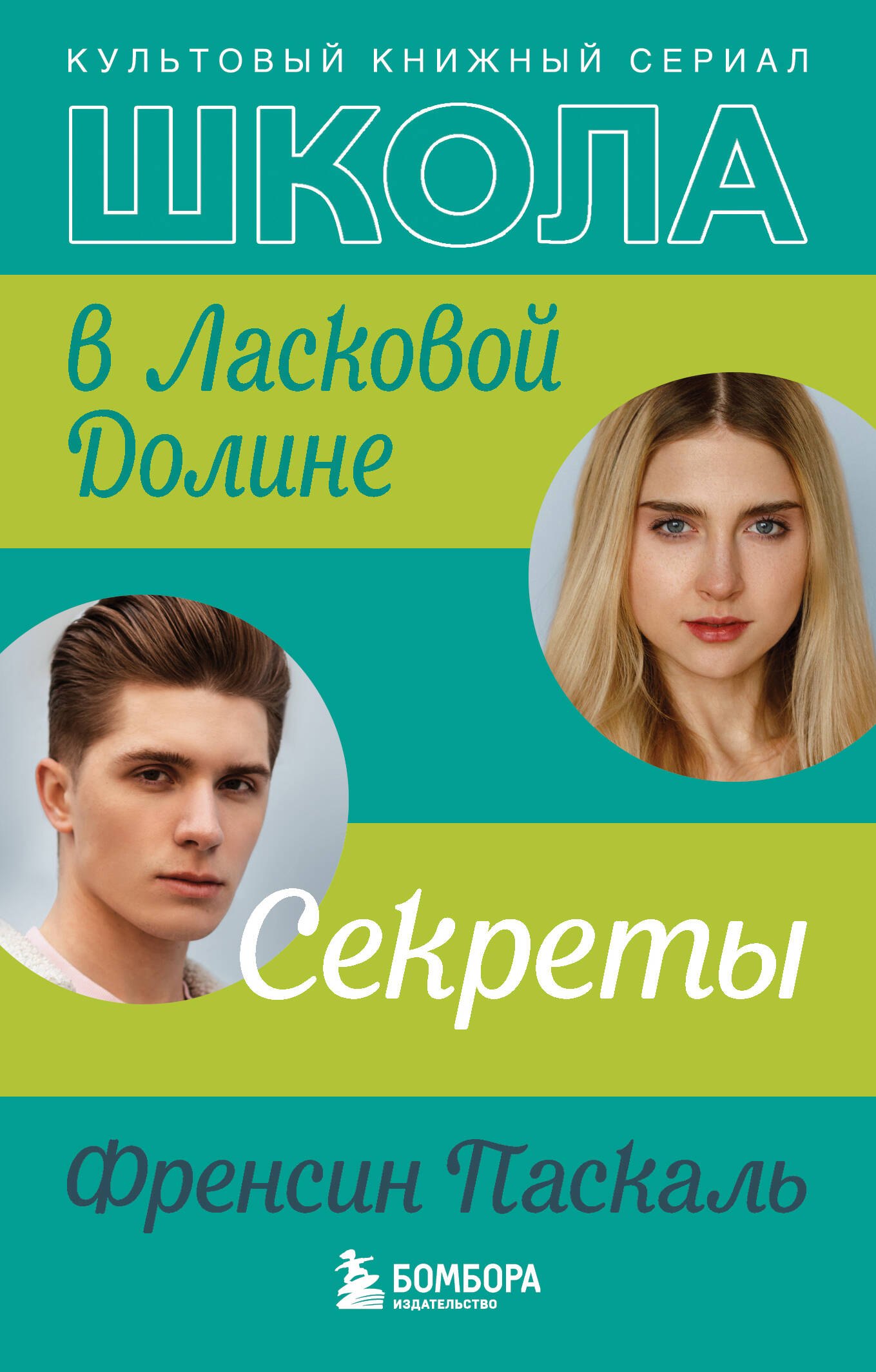 #