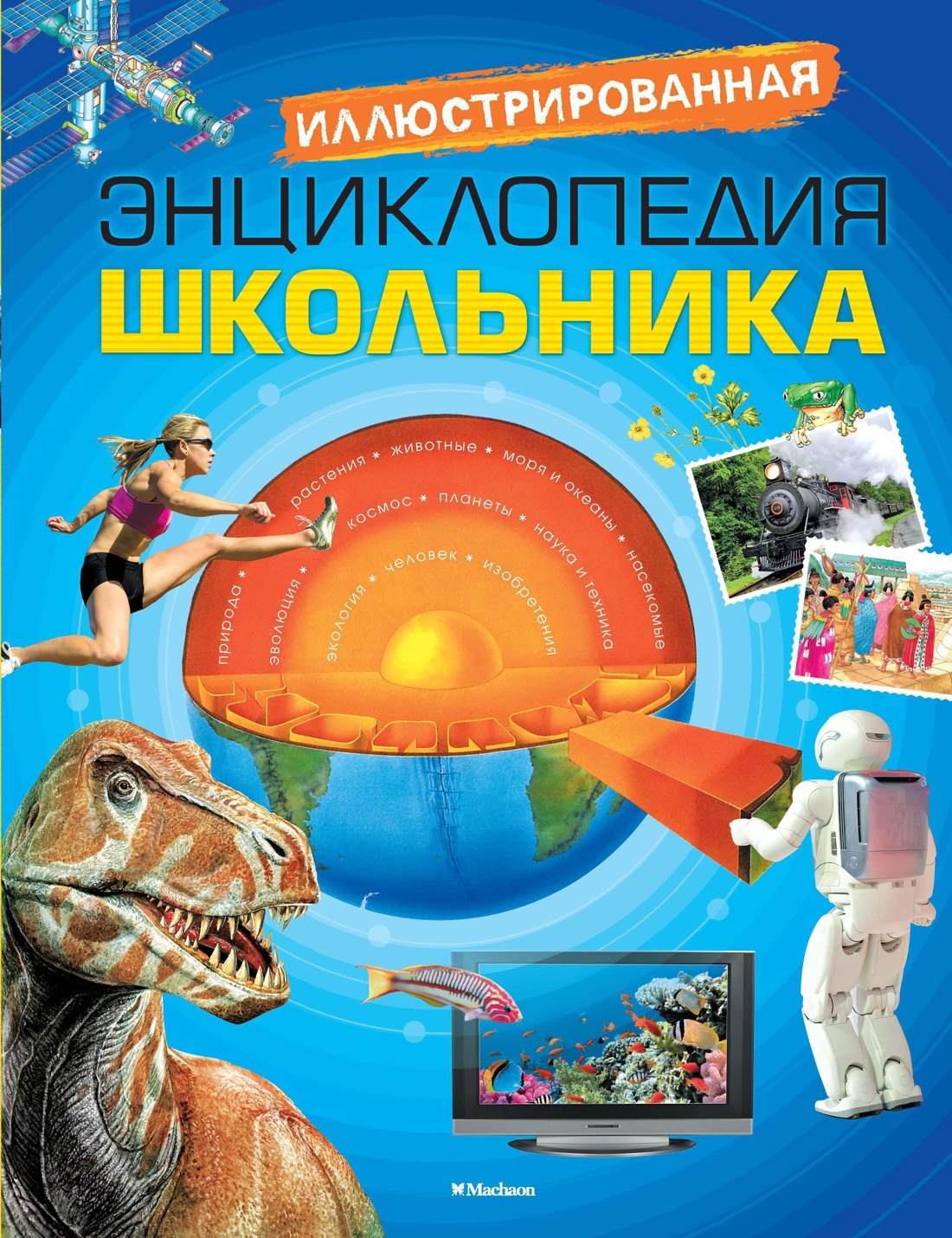#