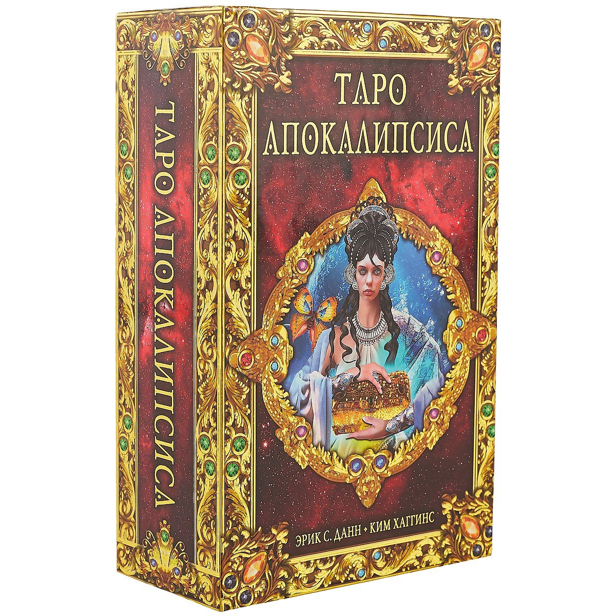 Ким Хаггинс: Таро Апокалипсиса